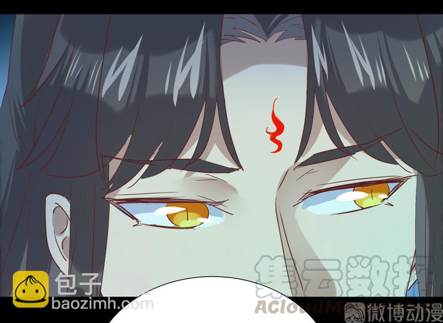 🍵被天敌饲养的日子 第186话 是我喜欢吃你~ 第29页