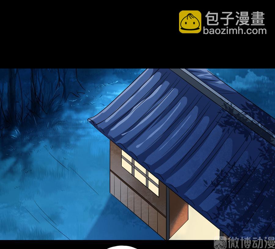 🍵被天敌饲养的日子 第186话 是我喜欢吃你~ 第3页