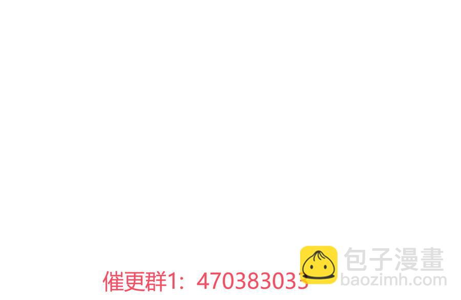 🍵被天敌饲养的日子 第186话 是我喜欢吃你~ 第32页