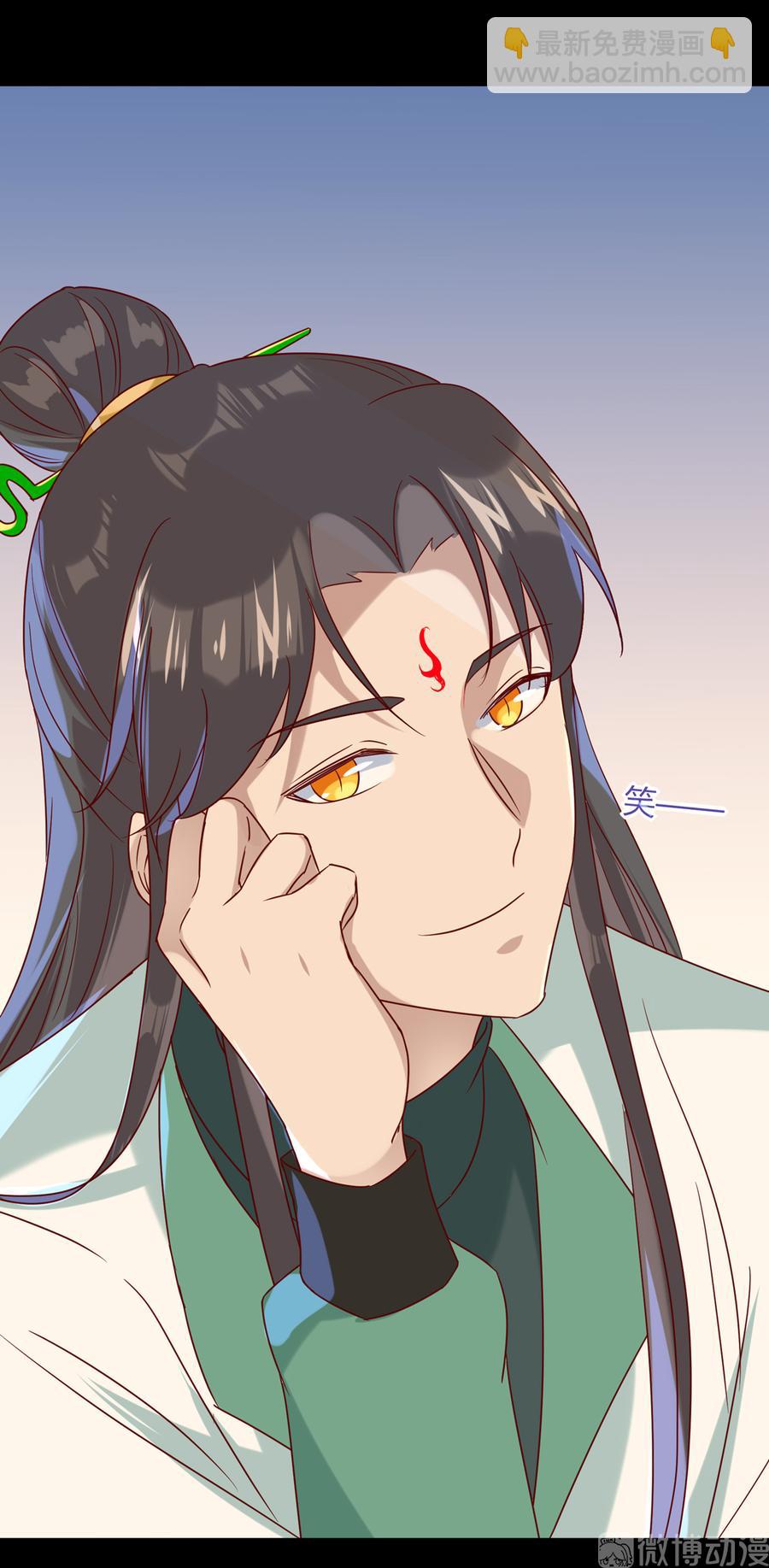 🍵被天敌饲养的日子 第186话 是我喜欢吃你~ 第6页