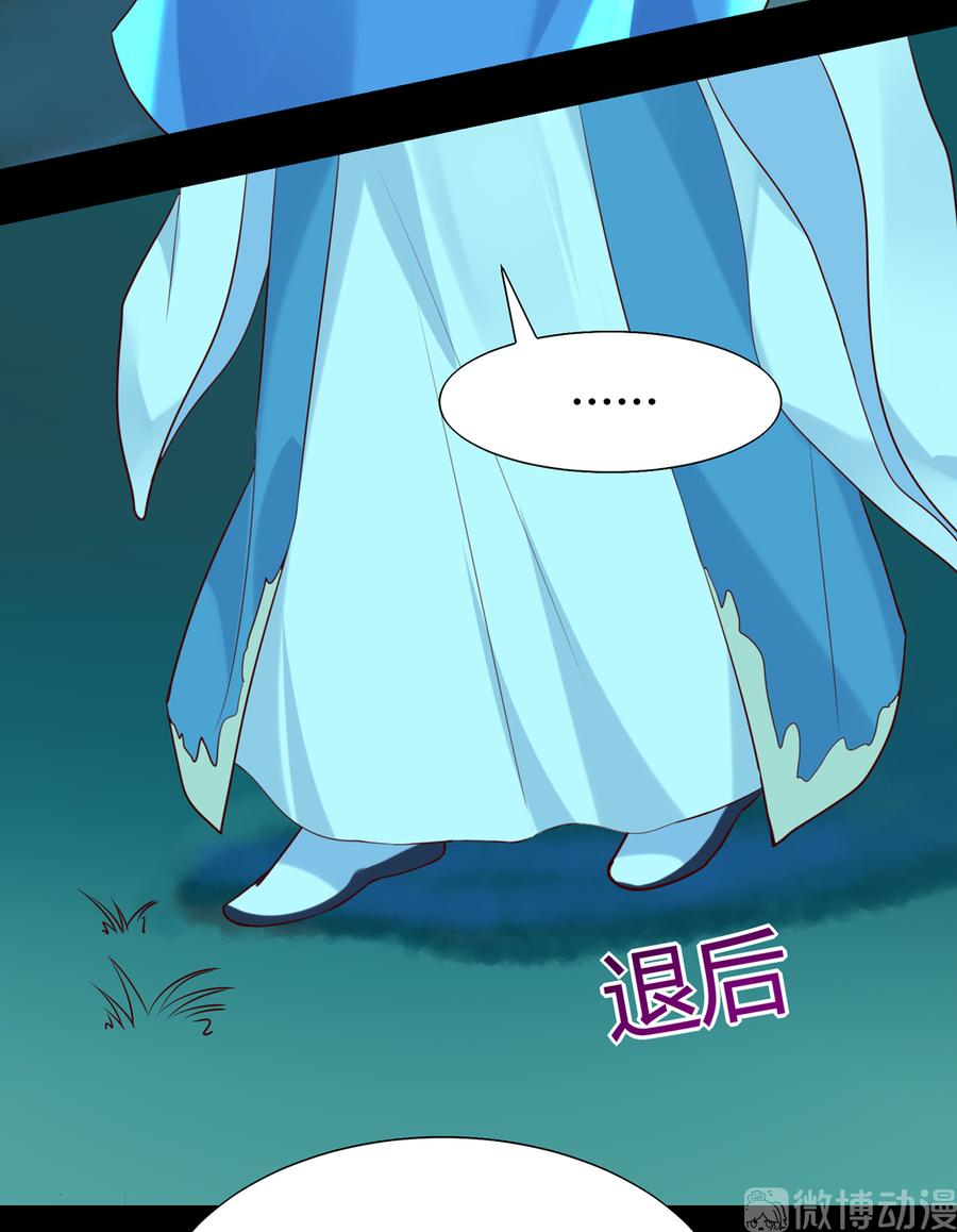 🍵被天敌饲养的日子 第188话 我在赎罪 第16页