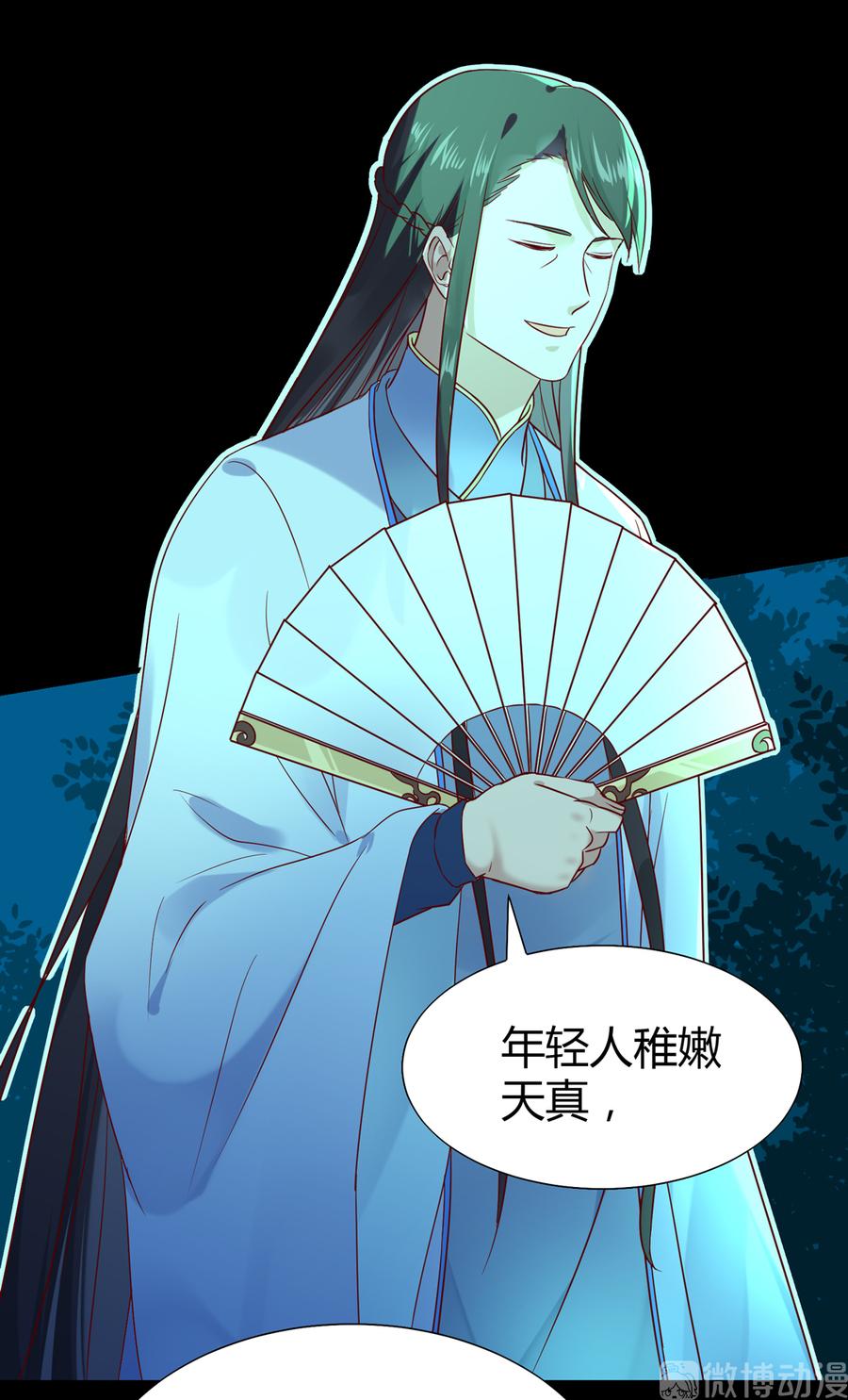 🍵被天敌饲养的日子 第188话 我在赎罪 第19页