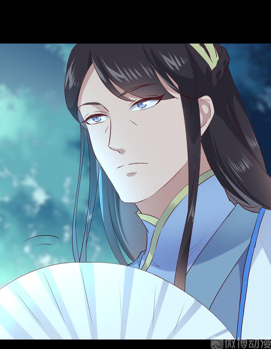 🍵被天敌饲养的日子 第188话 我在赎罪 第22页