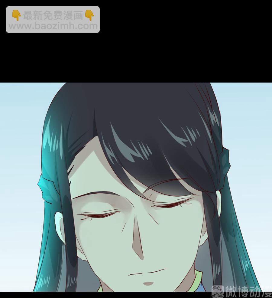 🍵被天敌饲养的日子 第188话 我在赎罪 第24页