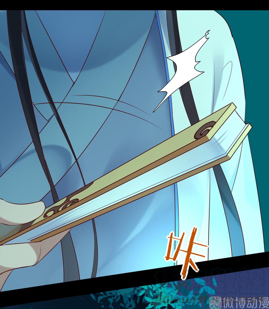 🍵被天敌饲养的日子 第188话 我在赎罪 第25页