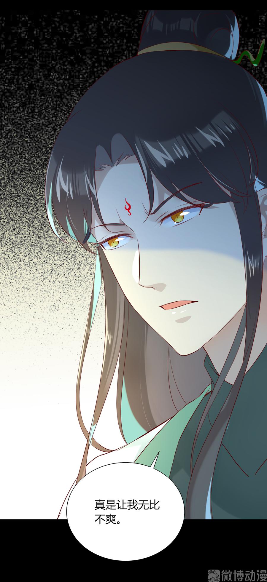 🍵被天敌饲养的日子 第188话 我在赎罪 第6页