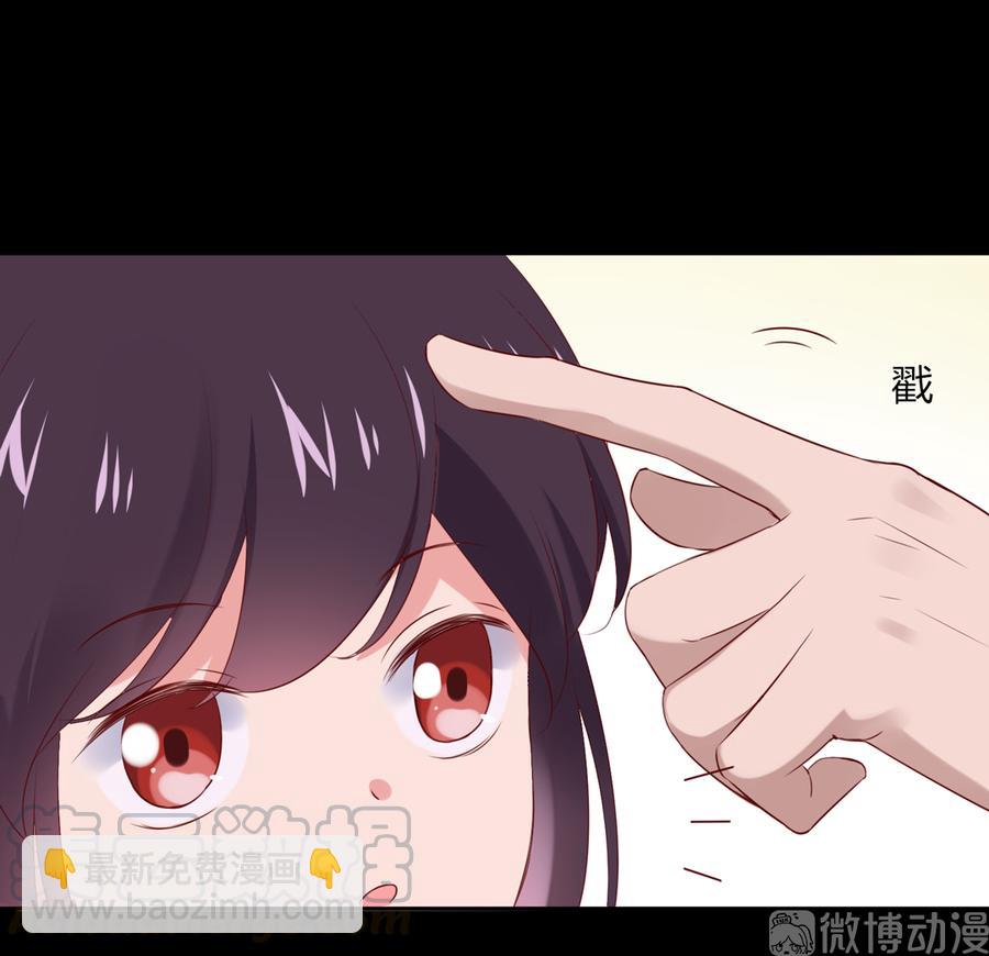 🍵被天敌饲养的日子 第190话 就知道欺负我！ 第10页