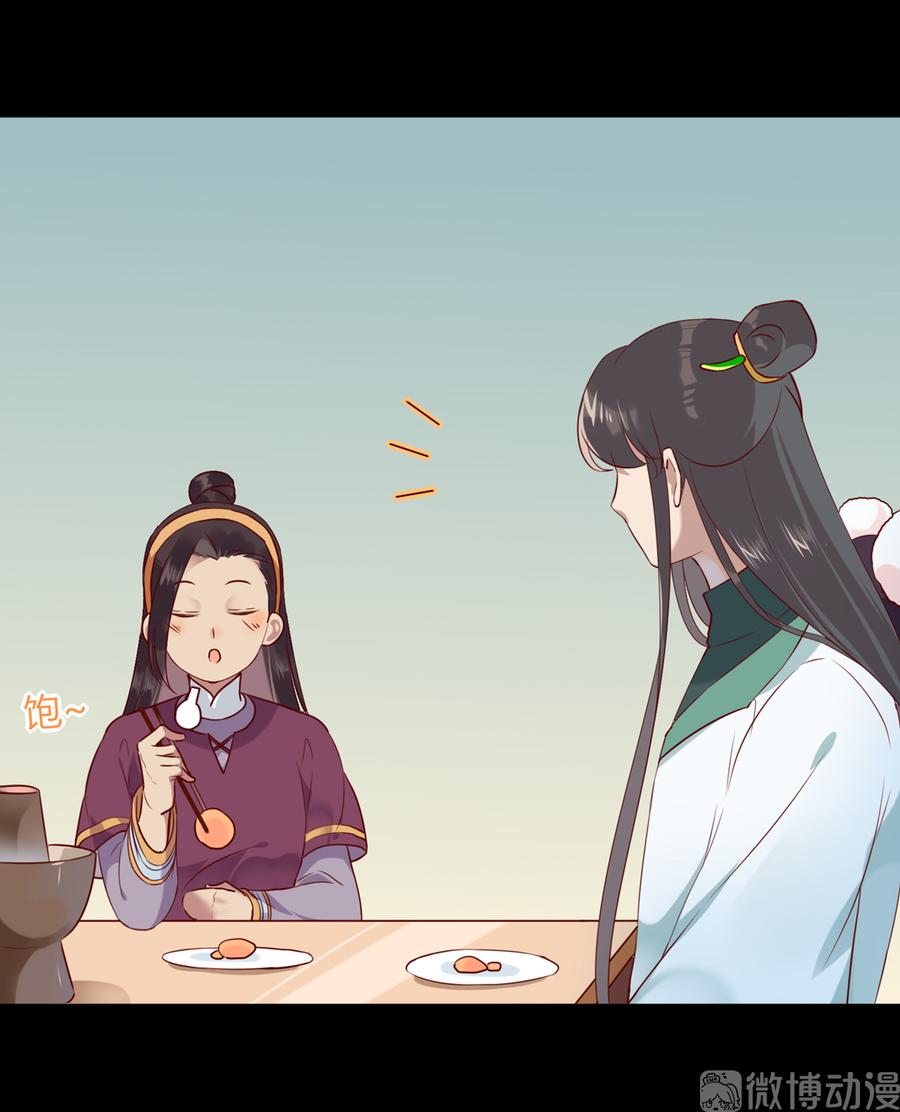 🍵被天敌饲养的日子 第190话 就知道欺负我！ 第18页