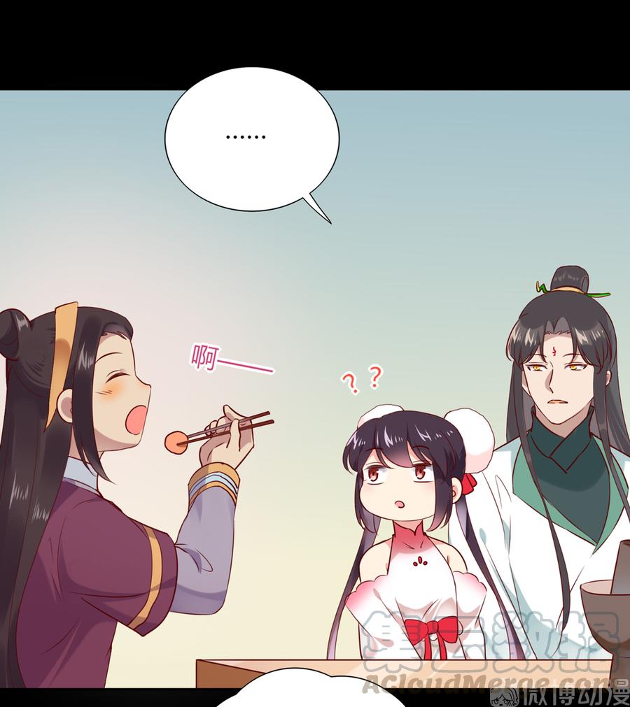 🍵被天敌饲养的日子 第190话 就知道欺负我！ 第19页