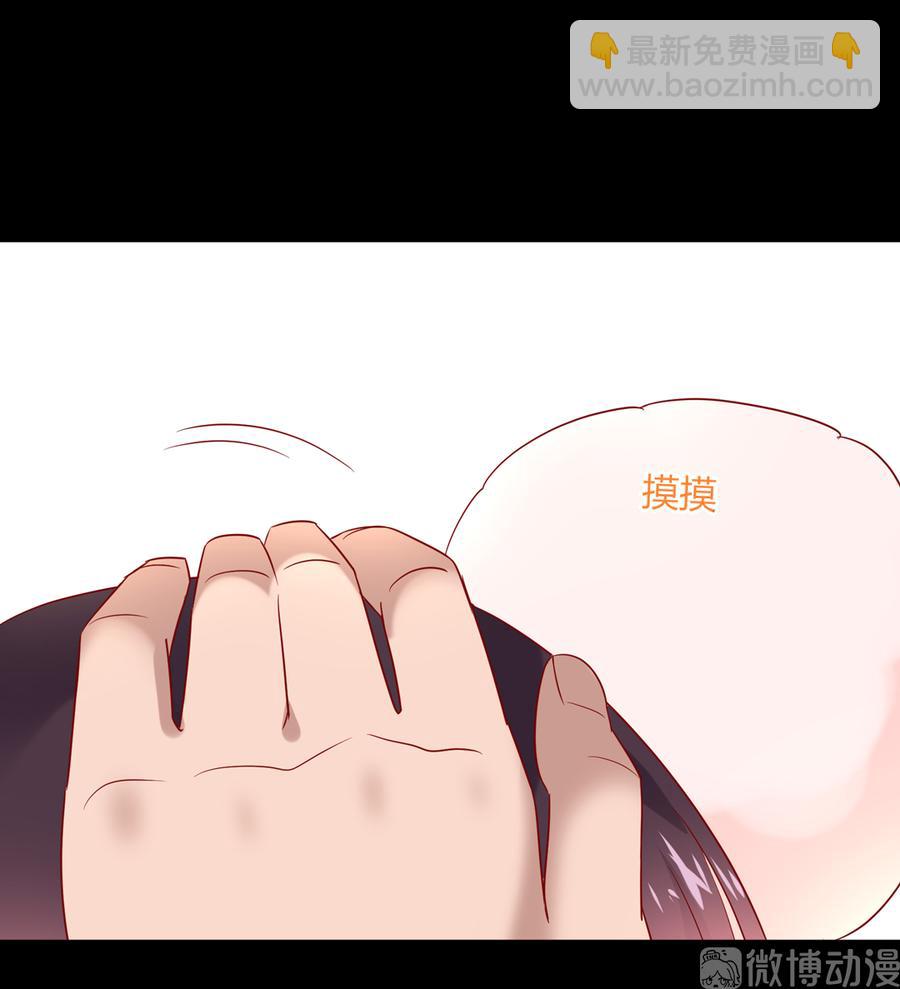 🍵被天敌饲养的日子 第190话 就知道欺负我！ 第21页