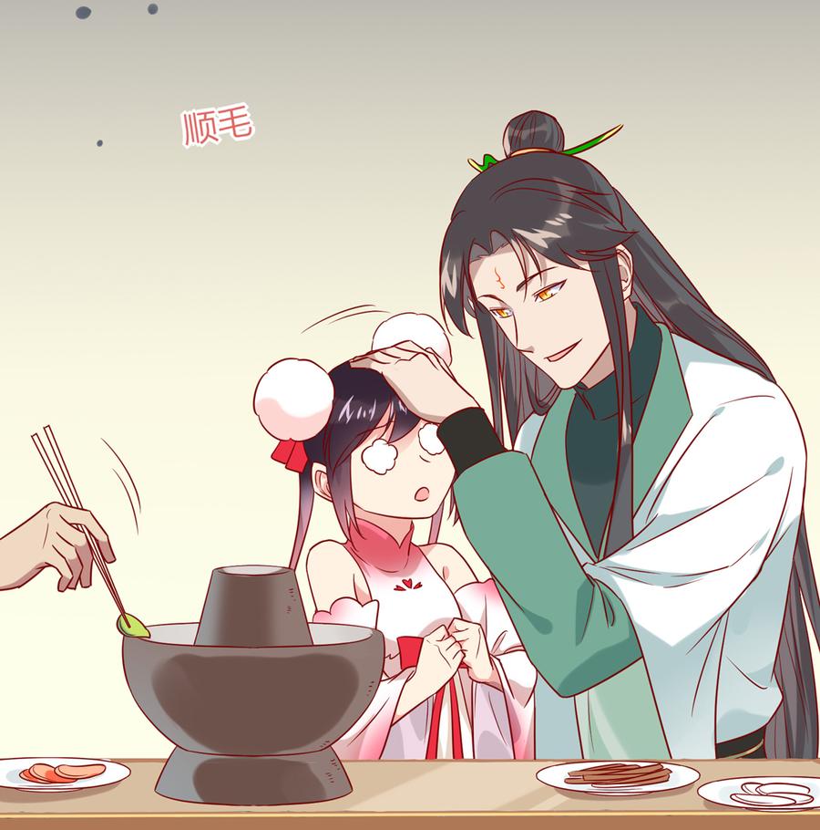 🍵被天敌饲养的日子 第190话 就知道欺负我！ 第23页