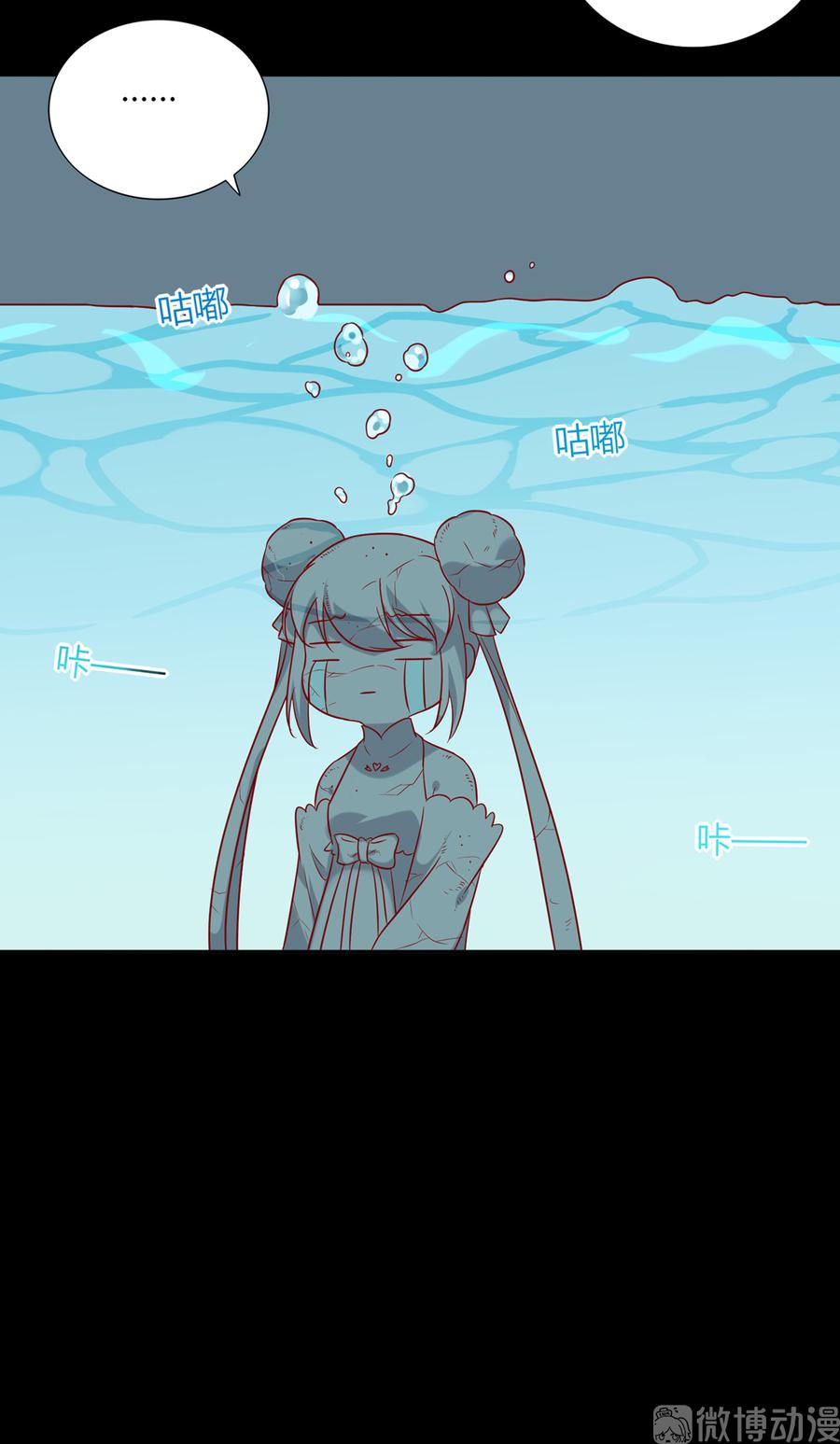 🍵被天敌饲养的日子 第190话 就知道欺负我！ 第26页