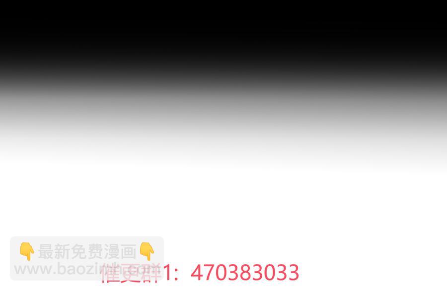 🍵被天敌饲养的日子 第190话 就知道欺负我！ 第30页