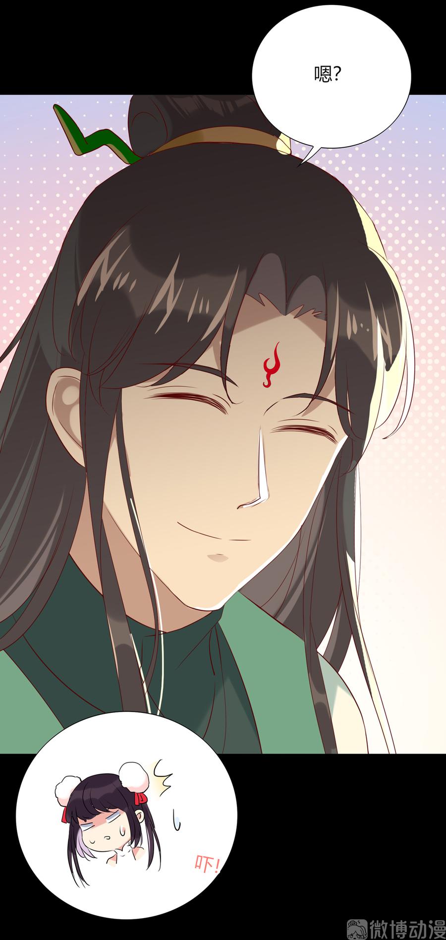 🍵被天敌饲养的日子 第190话 就知道欺负我！ 第6页