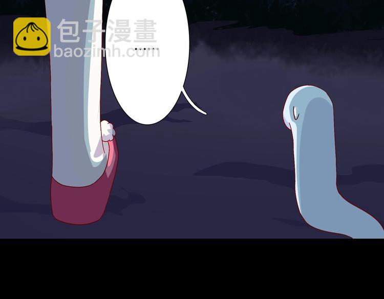 🍵被天敌饲养的日子 第20话 树洞最舒服了 第12页