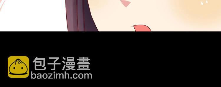 🍵被天敌饲养的日子 第20话 树洞最舒服了 第27页