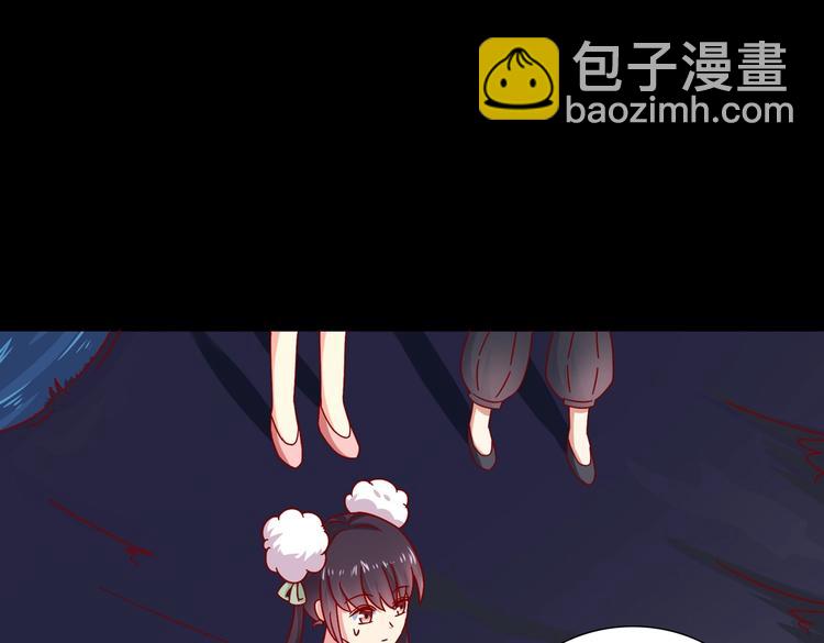 🍵被天敌饲养的日子 第20话 树洞最舒服了 第8页