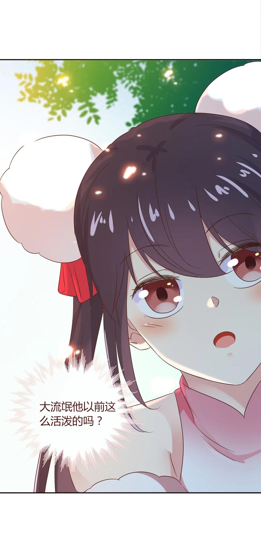 🍵被天敌饲养的日子 第192话 不会回来了 第11页