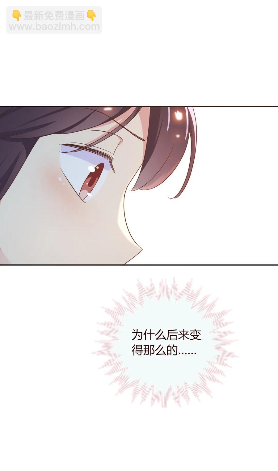 🍵被天敌饲养的日子 第192话 不会回来了 第12页