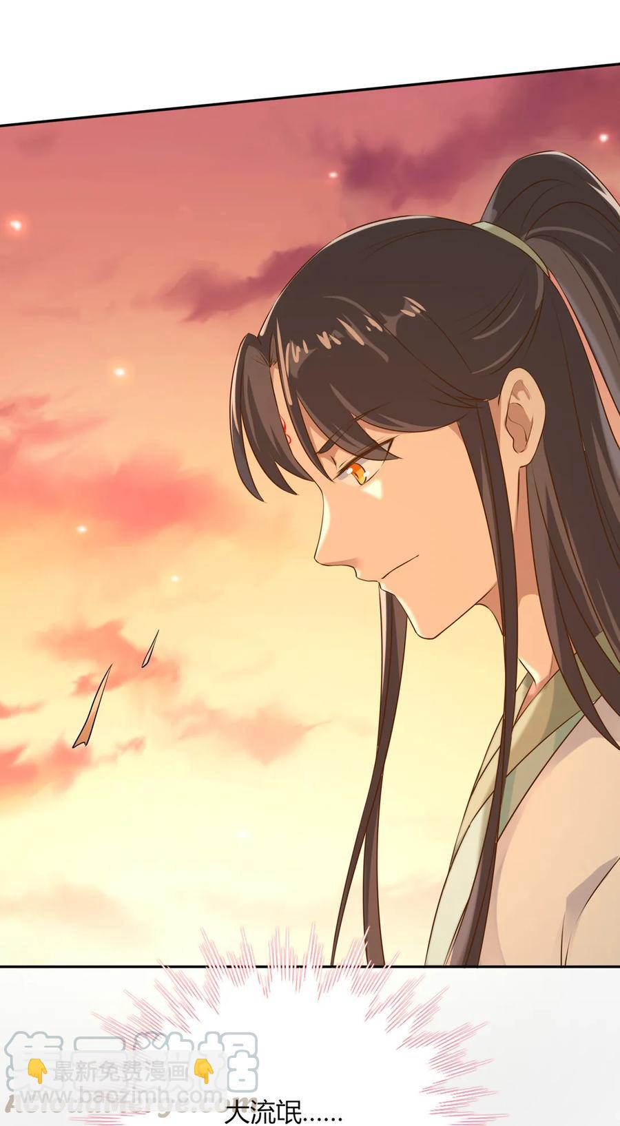 🍵被天敌饲养的日子 第192话 不会回来了 第19页