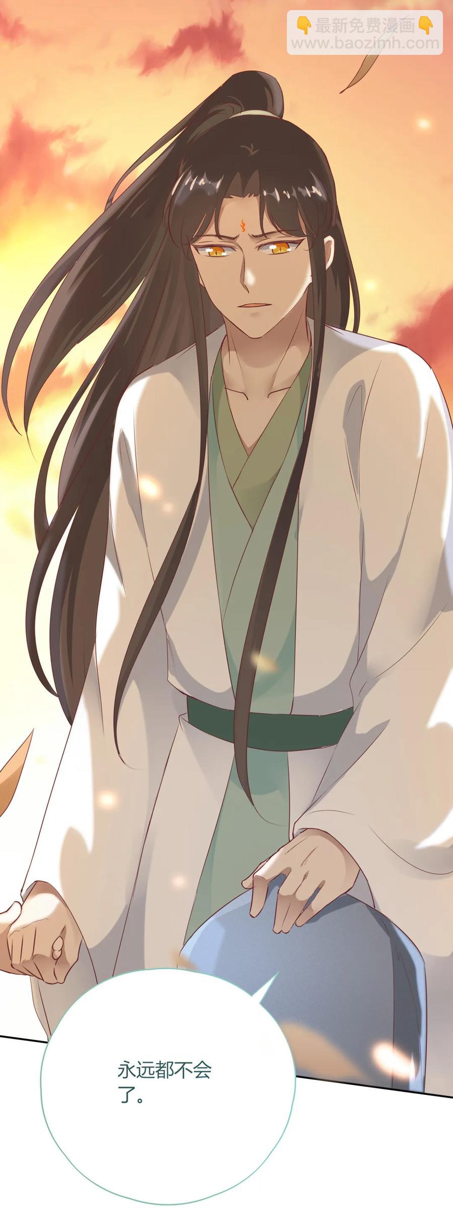 🍵被天敌饲养的日子 第192话 不会回来了 第24页