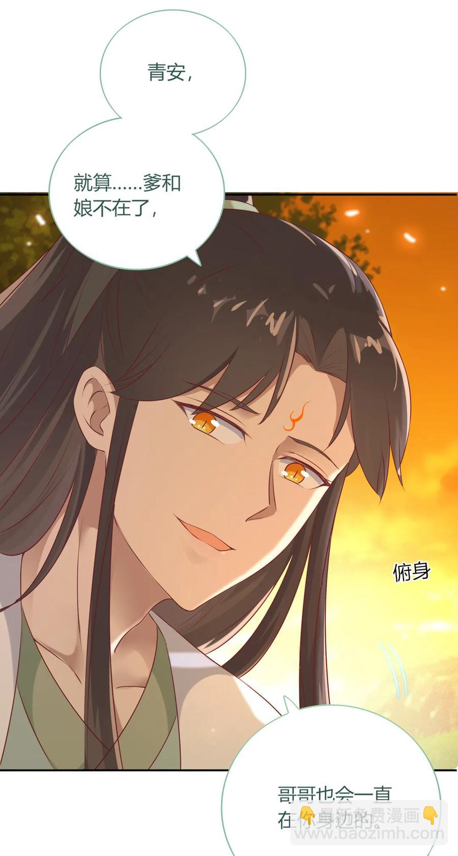 🍵被天敌饲养的日子 第192话 不会回来了 第26页