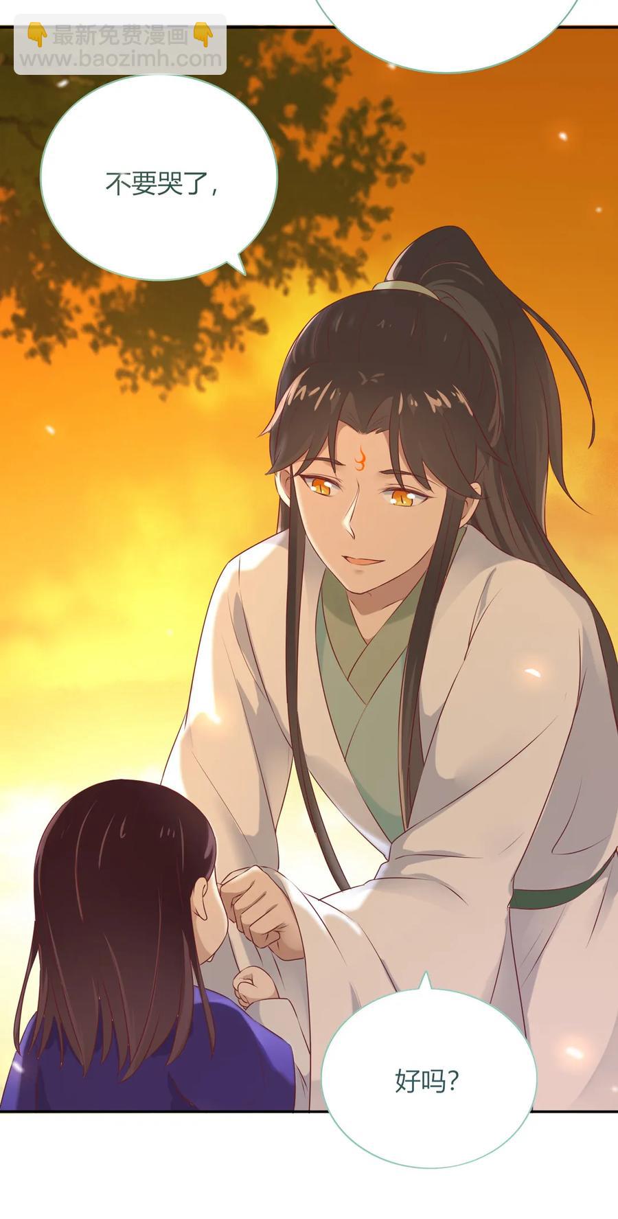 🍵被天敌饲养的日子 第192话 不会回来了 第27页