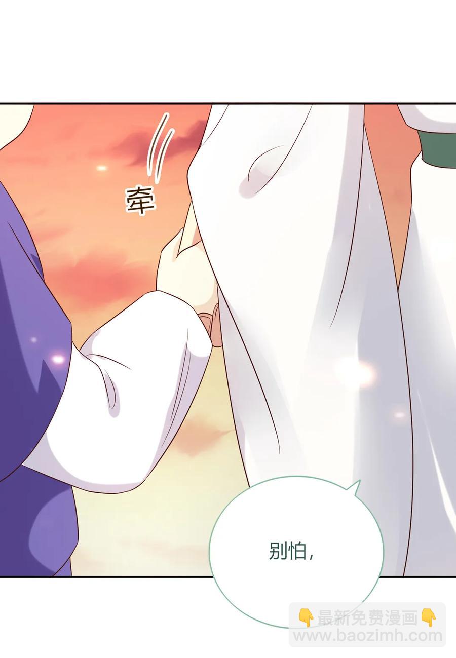 🍵被天敌饲养的日子 第192话 不会回来了 第29页
