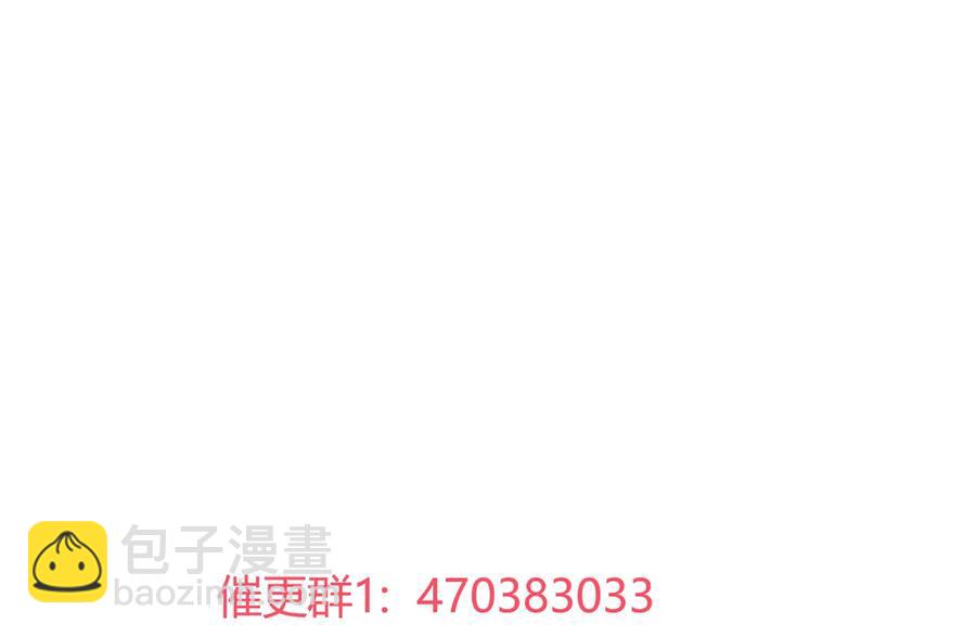 🍵被天敌饲养的日子 第192话 不会回来了 第33页