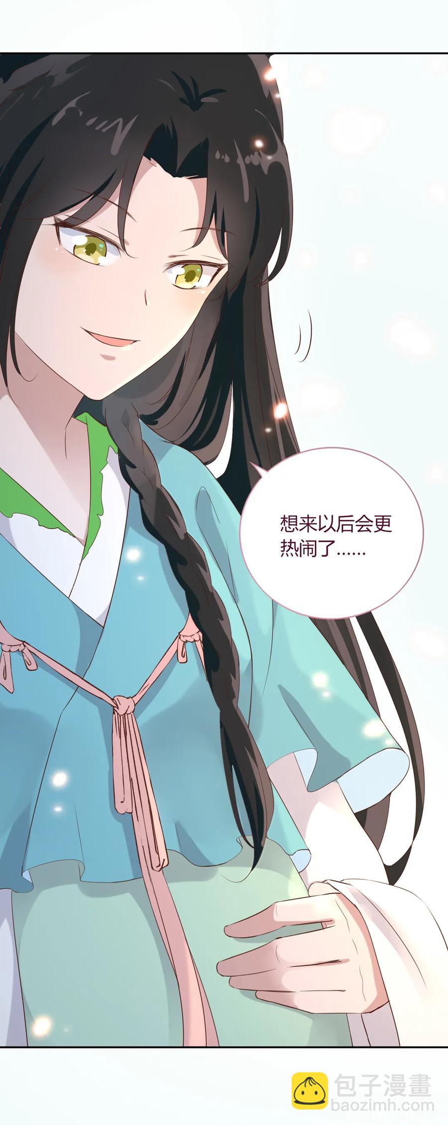 🍵被天敌饲养的日子 第192话 不会回来了 第9页