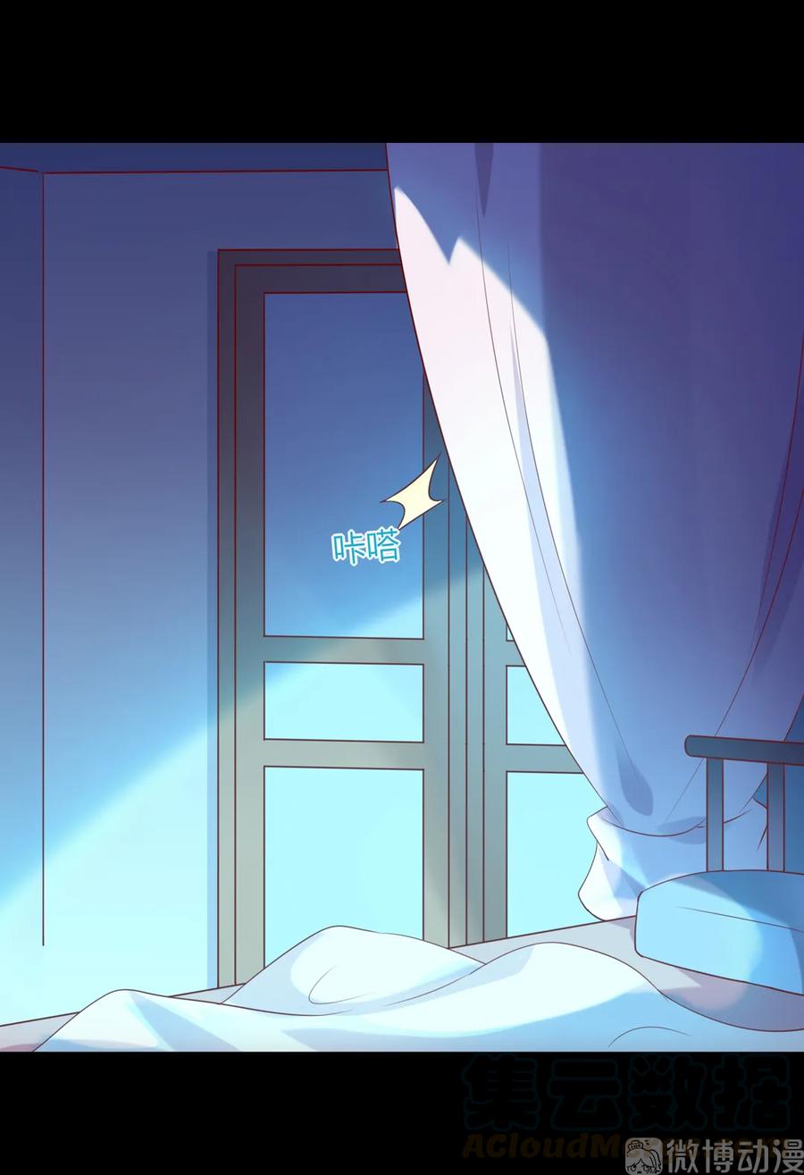 🍵被天敌饲养的日子 第194话 你别乱来！ 第10页