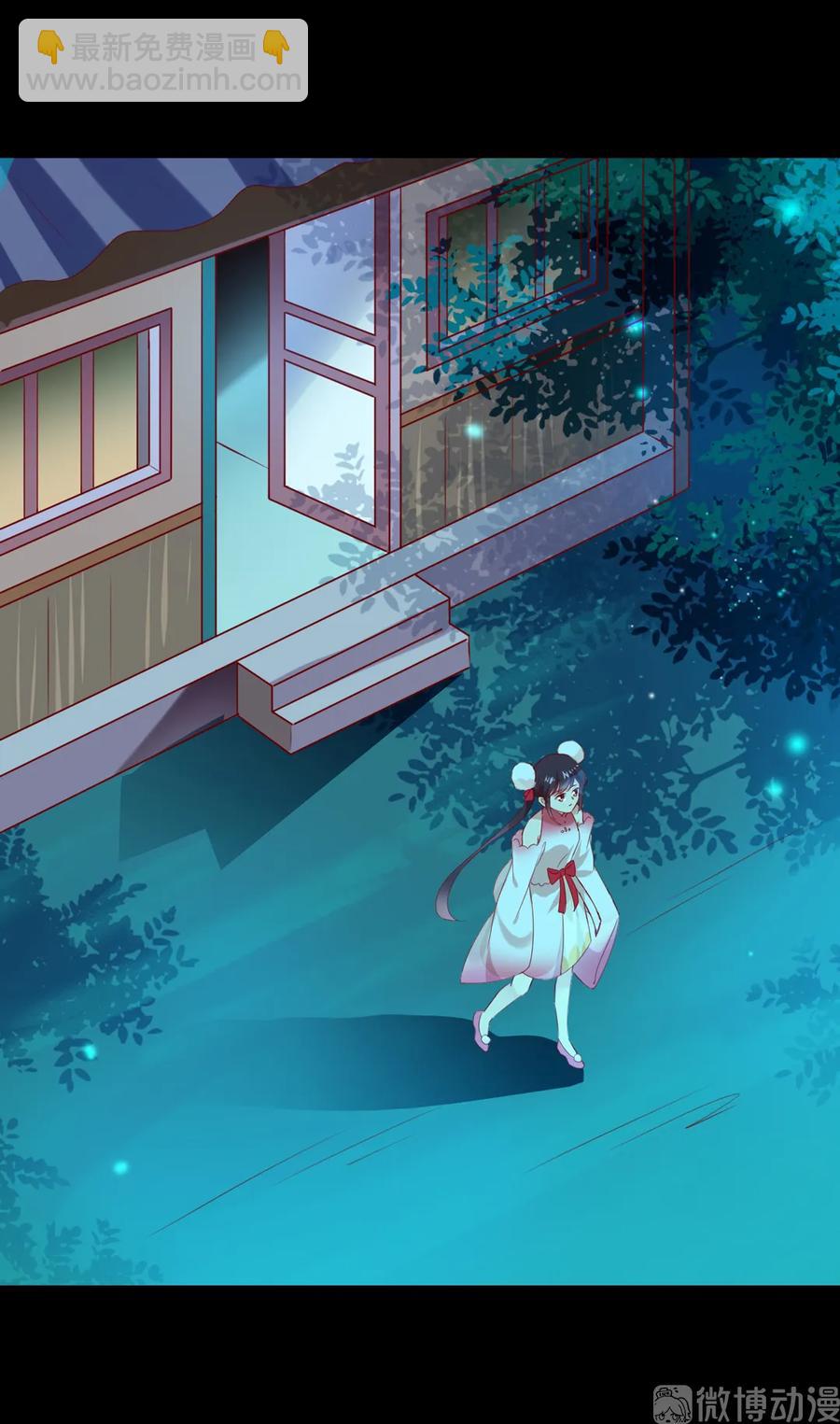 🍵被天敌饲养的日子 第194话 你别乱来！ 第12页