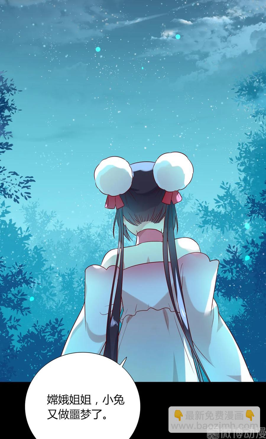 🍵被天敌饲养的日子 第194话 你别乱来！ 第14页