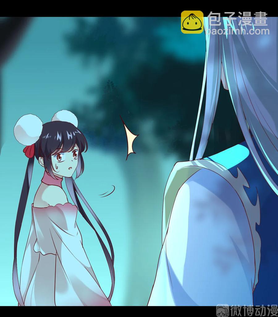 🍵被天敌饲养的日子 第194话 你别乱来！ 第17页