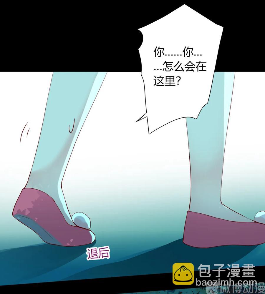 🍵被天敌饲养的日子 第194话 你别乱来！ 第18页