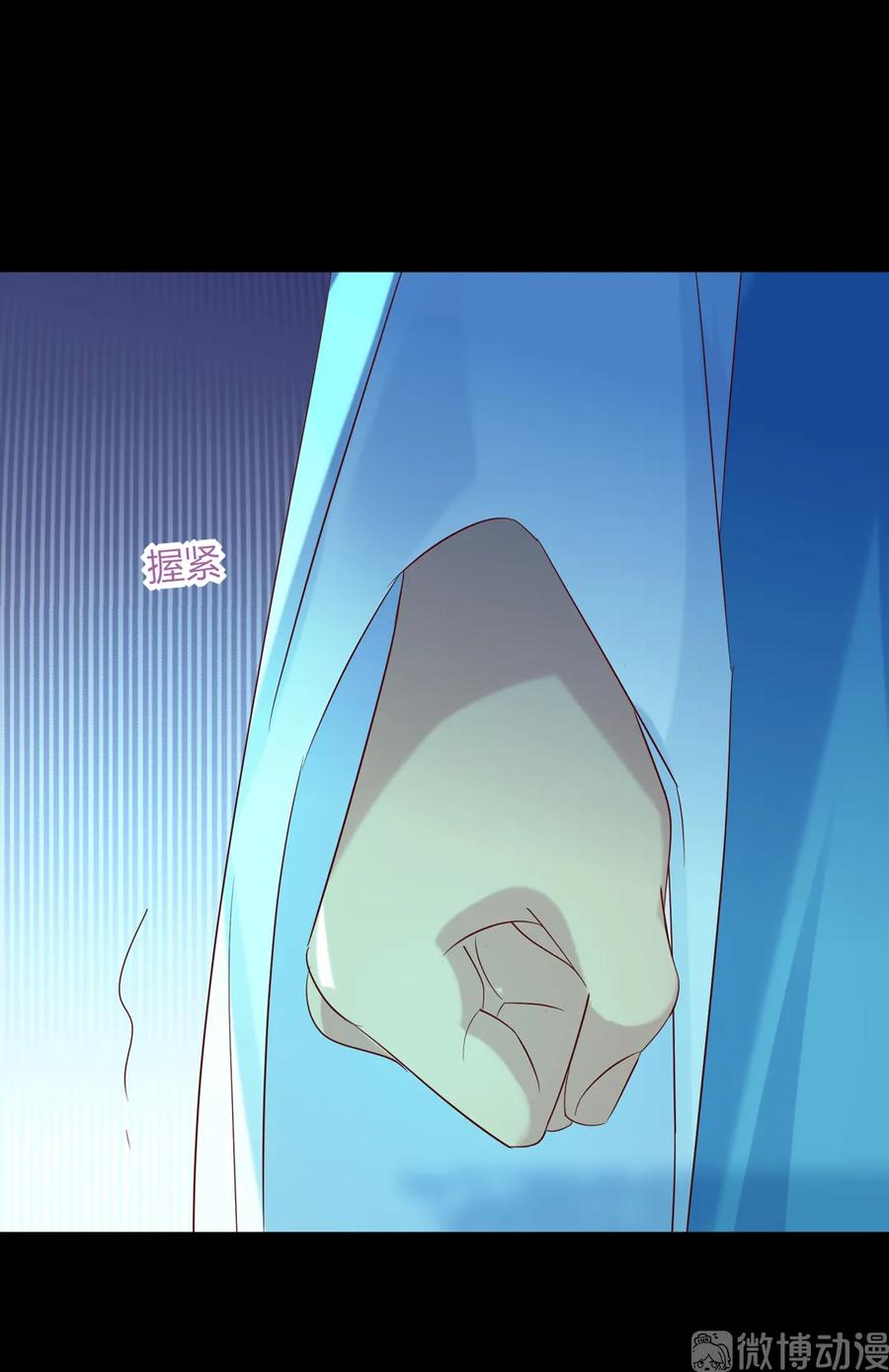 🍵被天敌饲养的日子 第194话 你别乱来！ 第21页