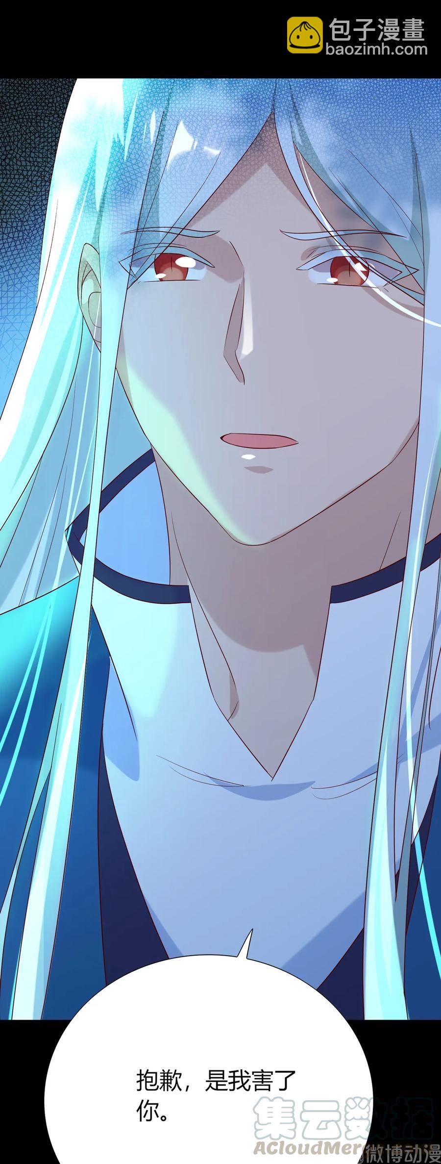 🍵被天敌饲养的日子 第194话 你别乱来！ 第22页
