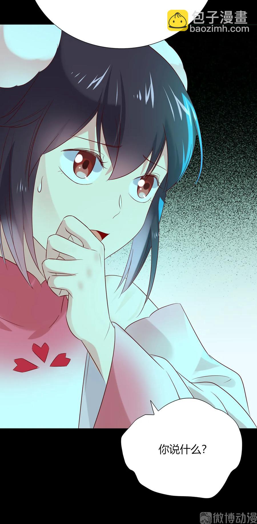 🍵被天敌饲养的日子 第194话 你别乱来！ 第23页