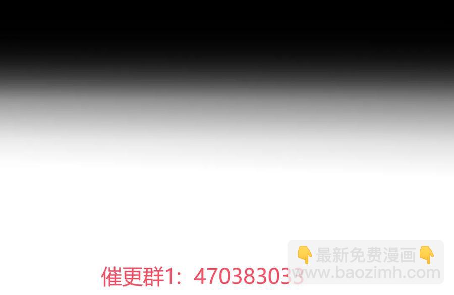 🍵被天敌饲养的日子 第194话 你别乱来！ 第32页
