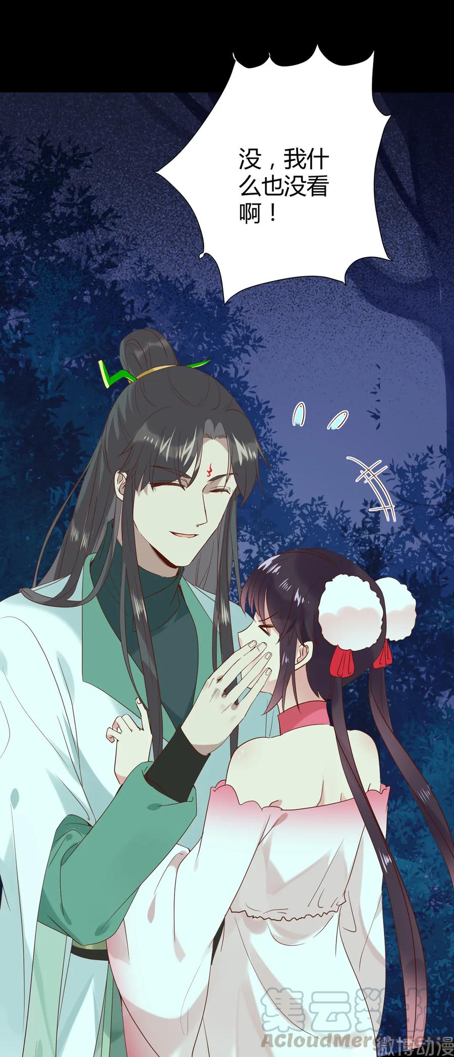 🍵被天敌饲养的日子 第196话 重新开始吧 第10页