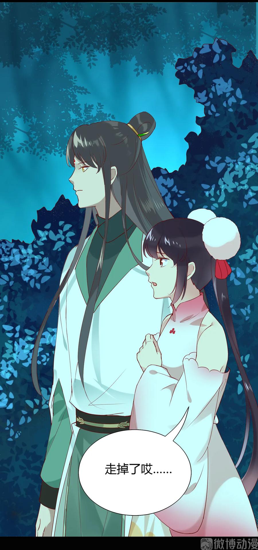 🍵被天敌饲养的日子 第196话 重新开始吧 第23页