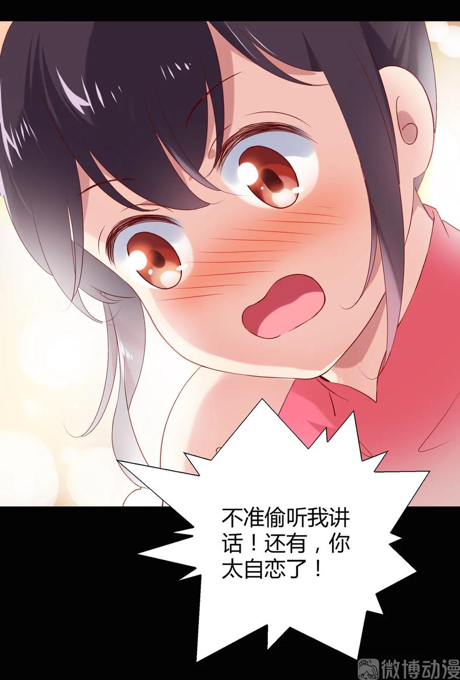 🍵被天敌饲养的日子 第196话 重新开始吧 第29页