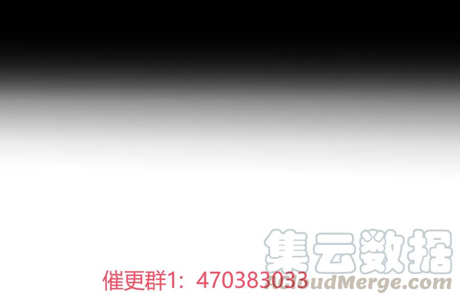 🍵被天敌饲养的日子 第196话 重新开始吧 第31页
