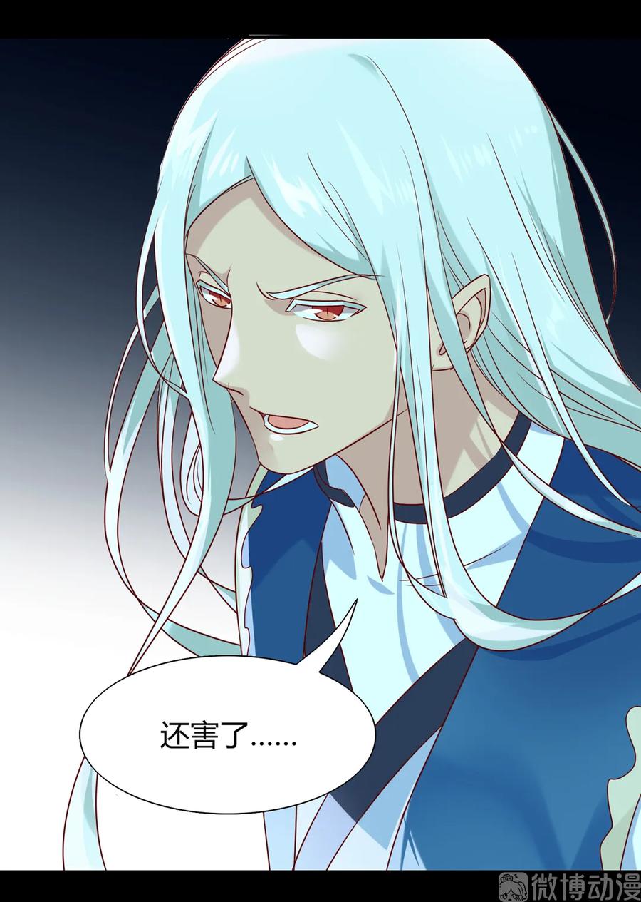 🍵被天敌饲养的日子 第196话 重新开始吧 第5页