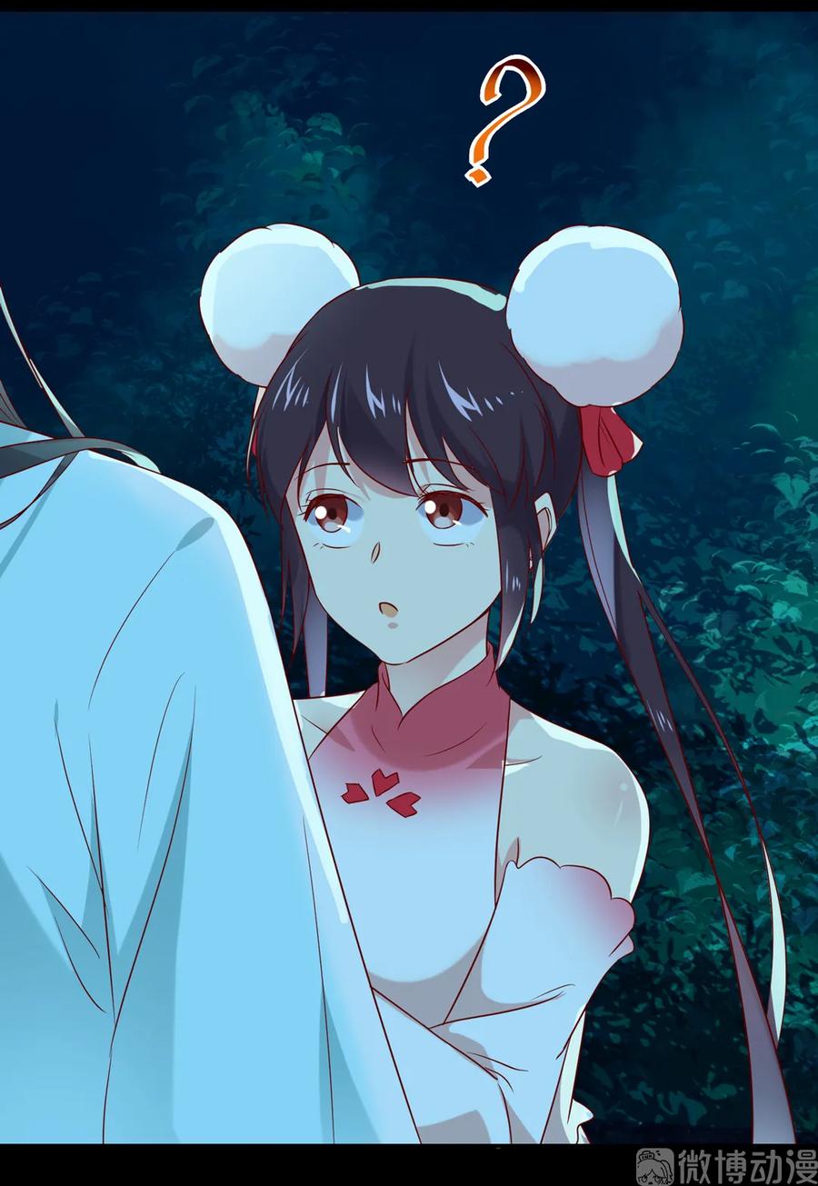 🍵被天敌饲养的日子 第196话 重新开始吧 第6页