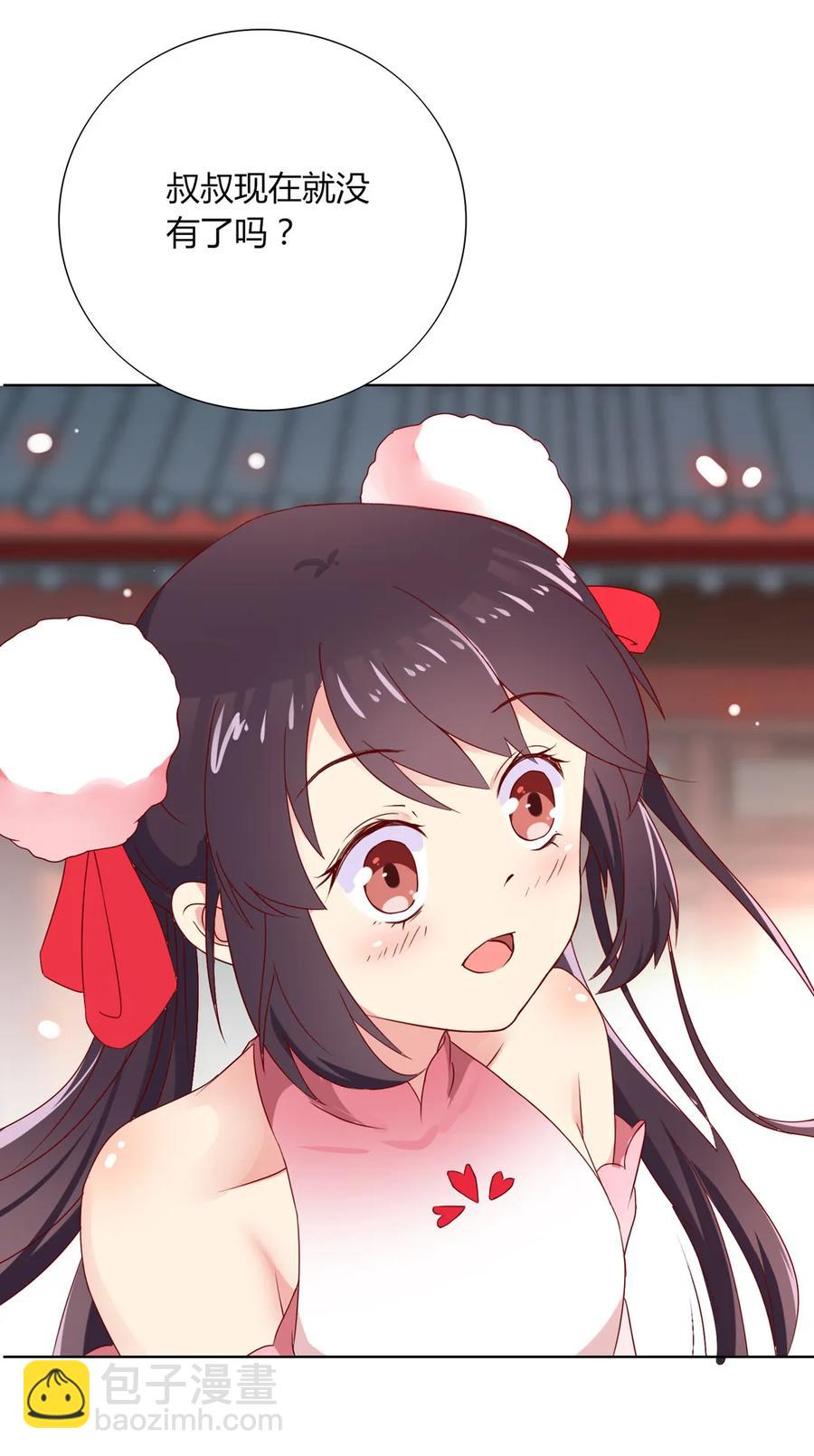 🍵被天敌饲养的日子 第198话 无欲无求 第21页
