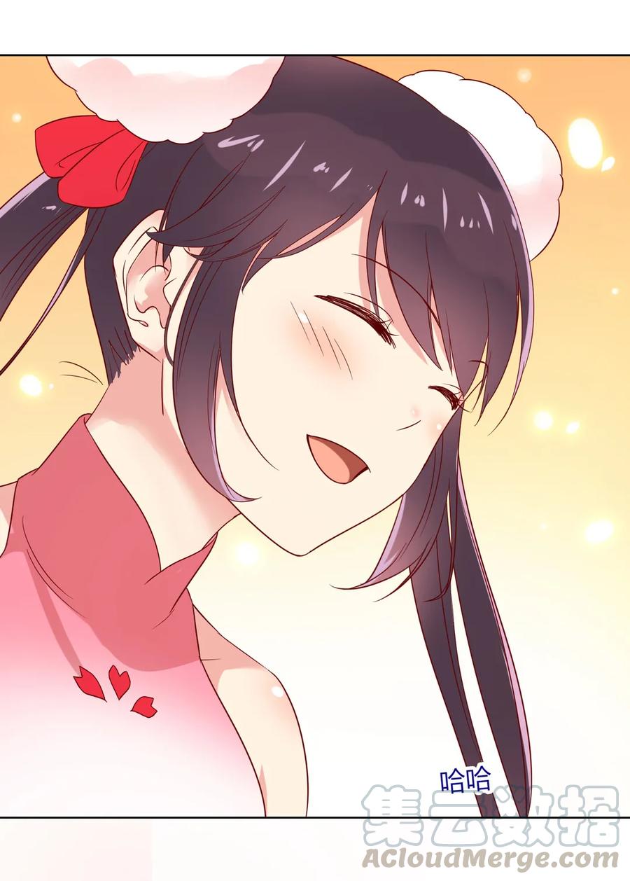 🍵被天敌饲养的日子 第198话 无欲无求 第4页