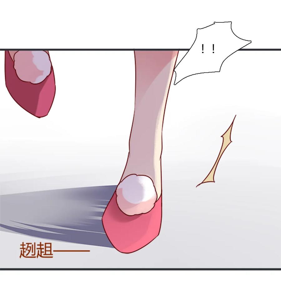 🍵被天敌饲养的日子 第200话 知识的力量 第18页