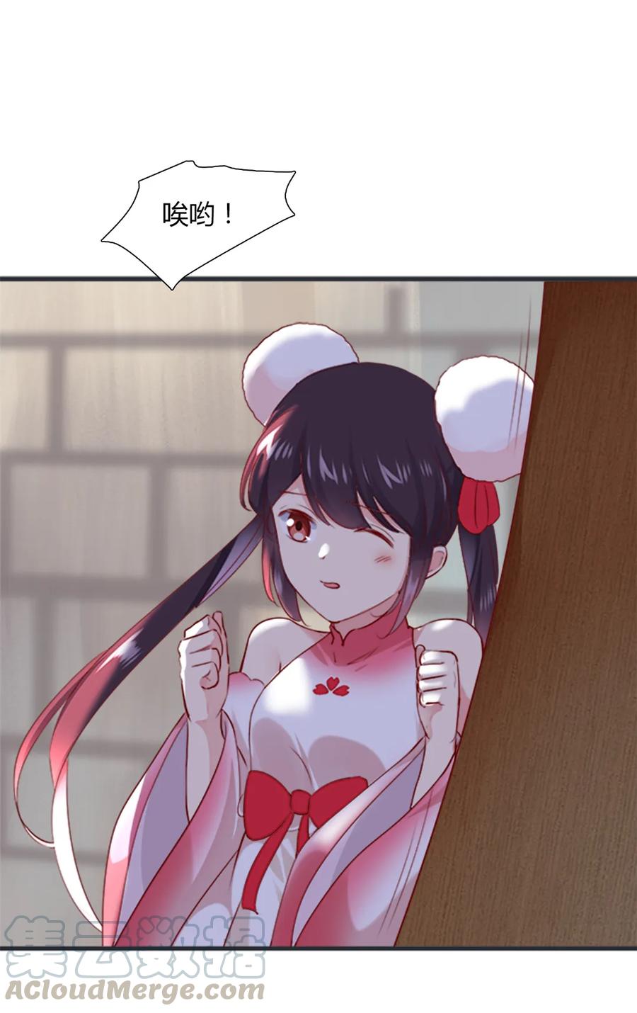 🍵被天敌饲养的日子 第200话 知识的力量 第19页