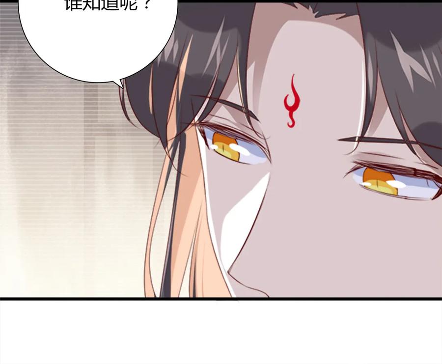 🍵被天敌饲养的日子 第200话 知识的力量 第6页